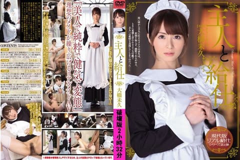 马赛克破坏版 大桥未久 MIDE-040 MIDE-040